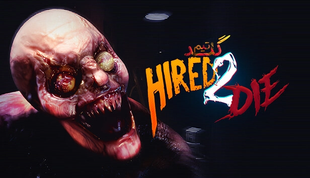 آموزش آنلاین بازی کردن Hired 2 Die