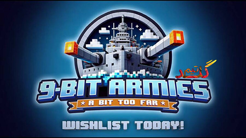 آموزش آنلاین بازی کردن ۹Bit Armies: A Bit Too Far