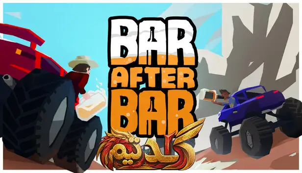 دانلود بازی Bar After Bar برای کامپیوتر | کرک آنلاین