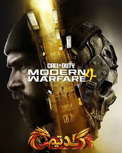 دانلود بازی Call of Duty: Modern Warfare 4 برای کامپیوتر