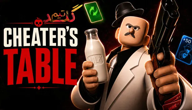دانلود بازی Cheaters Table برای کامپیوتر | کرک آنلاین