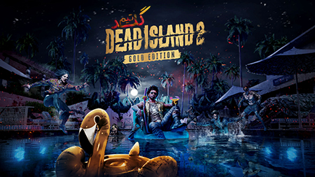 آموزش آنلاین بازی کردن Dead Island 2