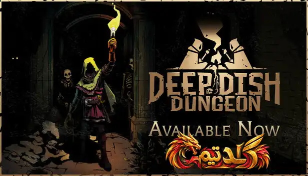 دانلود بازی Deep Dish Dungeon برای کامپیوتر | کرک آنلاین