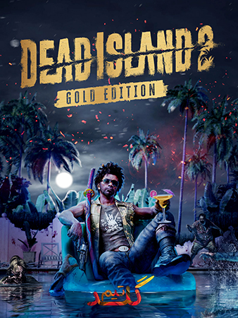 دانلود بازی Dead Island 2: Gold Edition نسخه DODI