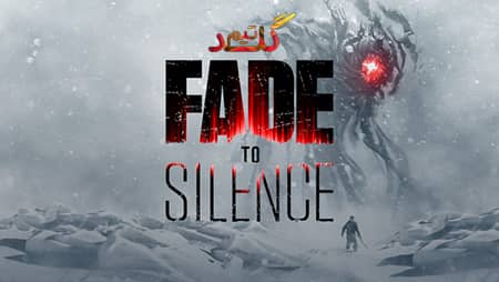 آموزش آنلاین بازی کردن Fade to Silence