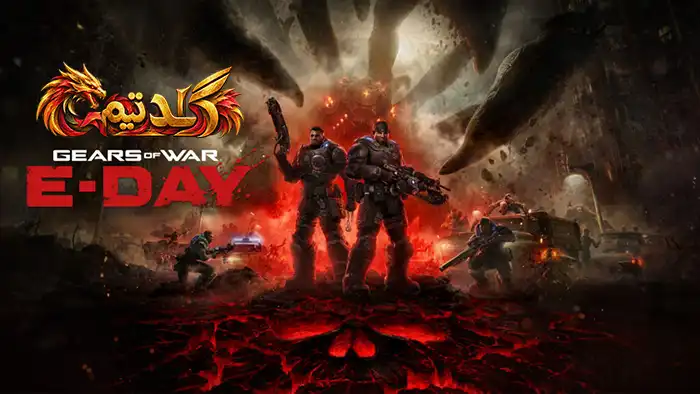 دانلود بازی Gears of War E-Day برای کامپیوتر | کرک آنلاین