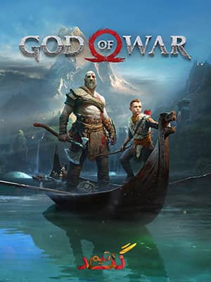 دانلود بازی God of War برای کامپیوتر نسخه فشرده FitGirl و DODI