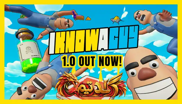 دانلود بازی I Know a Guy Shady Life Simulator برای کامپیوتر | کرک آنلاین