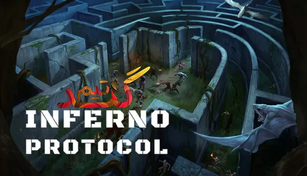دانلود بازی Inferno Protocol برای کامپیوتر | کرک آنلاین