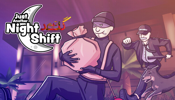 آموزش آنلاین بازی کردن Just Another Night Shift