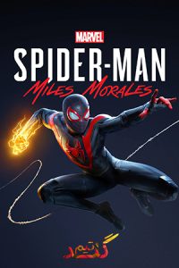 دانلود بازی Marvels Spider-Man Miles Morales برای کامپیوتر