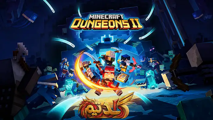 دانلود بازی Minecraft Dungeons II برای کامپیوتر | کرک آنلاین