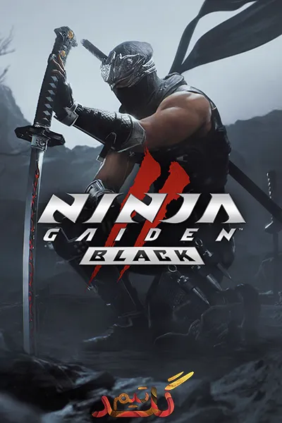 دانلود بازی NINJA GAIDEN 2 Black برای کامپیوتر