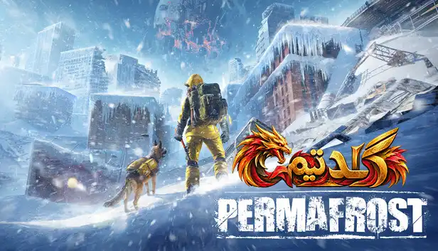 دانلود بازی Permafrost برای کامپیوتر | کرک آنلاین