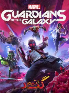 دانلود بازی Marvel’s Guardians of the Galaxy نسخه فشرده DODI