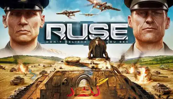 دانلود بازی R.U.S.E برای کامپیوتر | کرک آنلاین