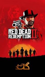 دانلود بازی Red Dead Redemption 2