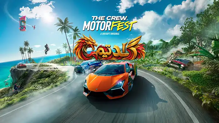 دانلود بازی The Crew Motorfest برای کامپیوتر | کرک آنلاین