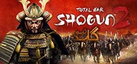 اموزش انلاین بازی کردن Total War SHOGUN 2