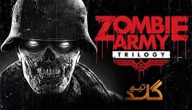 اموزش انلاین بازی کردن Zombie Army Trilogy