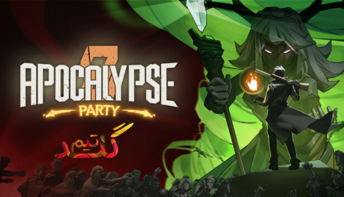 آموزش آنلاین بازی کردن Apocalypse Party