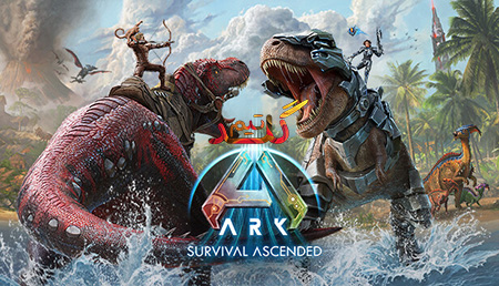 آموزش آنلاین بازی کردن ARK: Survival Ascended