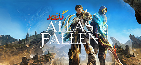 آموزش آنلاین بازی کردن Atlas Fallen