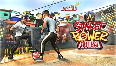 آموزش آنلاین بازی کردن Street Power Football