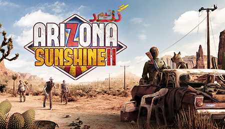 آموزش آنلاین بازی کردن Arizona Sunshine 2
