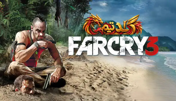 دانلود بازی Far Cry 3 برای کامپیوتر | کرک آنلاین