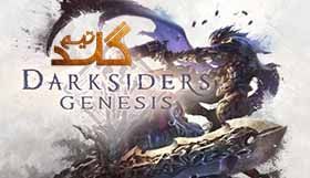 اموزش انلاین بازی کردن Darksiders Genesis