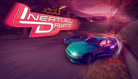 آموزش آنلاین بازی کردن Inertial Drift