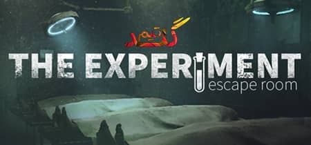 آموزش آنلاین بازی کردن The Experiment Escape Room