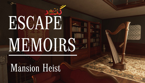 آموزش آنلاین بازی کردن Escape Memoirs: Mansion Heist