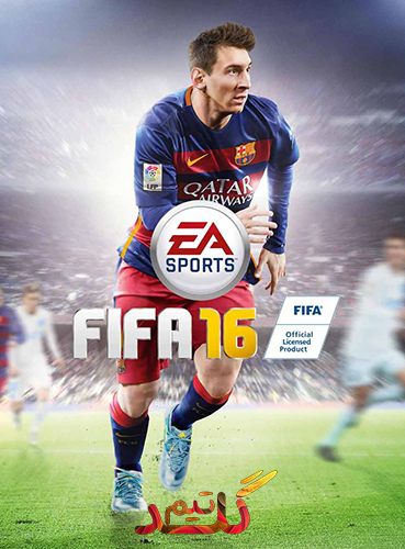  دانلود بازی FIFA 16 برای کامپیوتر