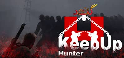 آموزش آنلاین بازی کردن KeepUp Hunter