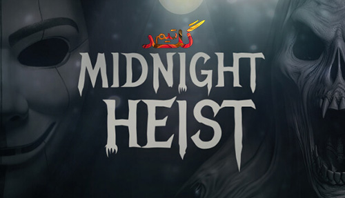 آموزش آنلاین بازی کردن Midnight Heist
