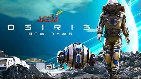 اموزش انلاین بازی کردن Osiris New Dawn