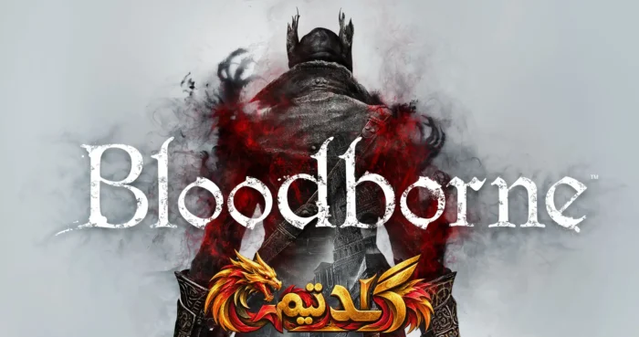 دانلود بازی Bloodborne برای کامپیوتر | کرک آنلاین