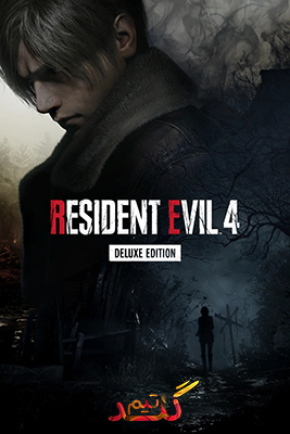 دانلود بازی Resident Evil 4 Remake برای کامپیوتر