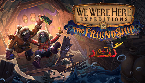 آموزش آنلاین بازی کردن We Were Here Expeditions: The FriendShip