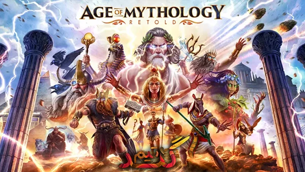 آموزش آنلاین بازی کردن Age of Mythology Retold