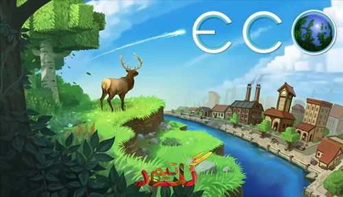 آموزش آنلاین بازی کردن Eco