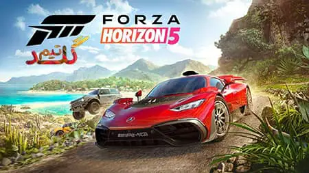 آموزش آنلاین بازی کردن Forza Horizon 5
