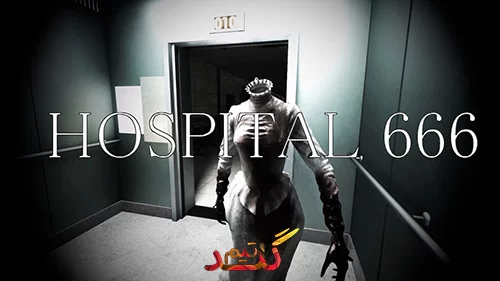 آموزش آنلاین بازی کردن Hospital 666