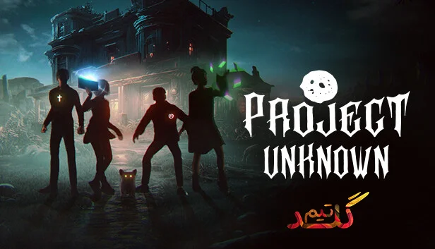 آموزش آنلاین بازی کردن Project Unknown