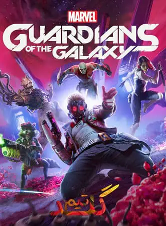 Marvel's Guardians of the Galaxy 