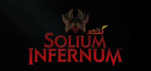 آموزش آنلاین بازی کردن Solium Infernum