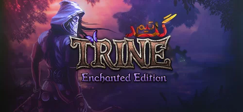 آموزش آنلاین بازی کردن Trine Enchanted Edition