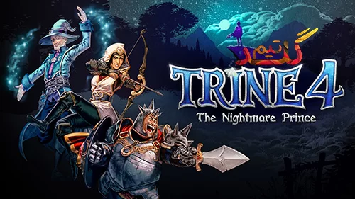 آموزش آنلاین بازی کردن Trine 4 The Nightmare Prince